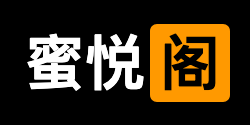 蜜悦阁短链接 Logo